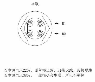 串聯(lián)